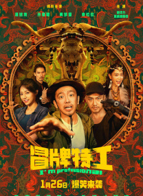 《朋友夫妇:交换》3中文